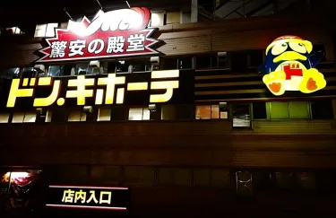 东京樱花旅馆 #4