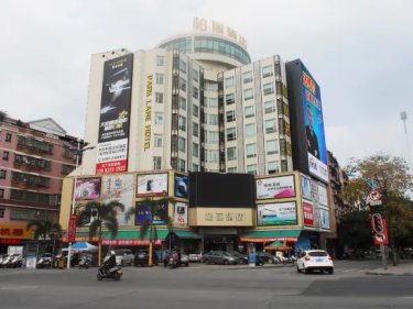 柏丽宜居酒店（开平幕沙店） #4