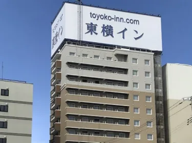 东横 INN 青森站前 #2