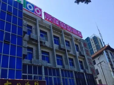 易佰连锁旅店(廊坊高铁站店) #2