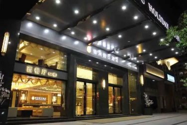 恩平锦洲假日酒店 #5