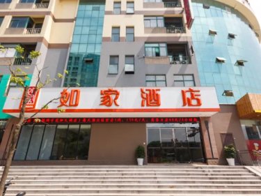 如家酒店(杭州西湖科技园浙大紫金港校区振华路店) #5