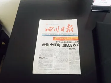 四季月酒店 #3