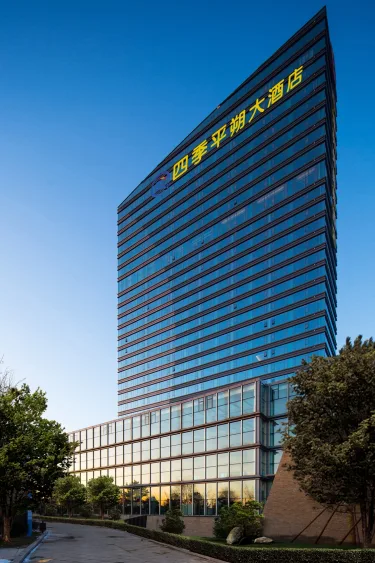 朔州四季平朔大酒店 #3