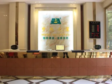 Mengzhu Zhixing Hotel #2
