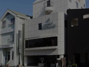 宇和岛终端酒店 #2