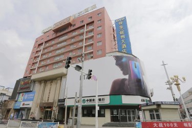 岷县岷州大酒店 #5