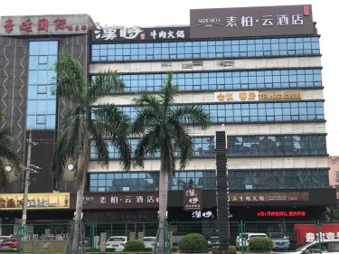 广州如家素柏云酒店 #2