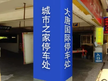 城市之家（合肥洪岗地铁站店） #5