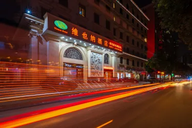 维也纳酒店（广东珠海香洲情侣路歌剧院店） #5