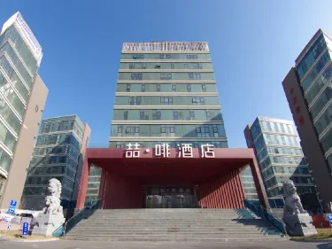 喆啡酒店(北京亦庄荣京东街地铁站店) #2