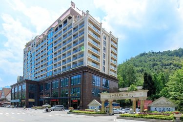 花水湾第一村温泉大酒店 #5