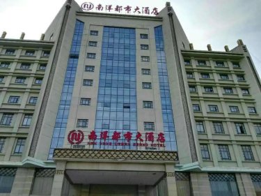 亳州南洋都市大酒店 #4
