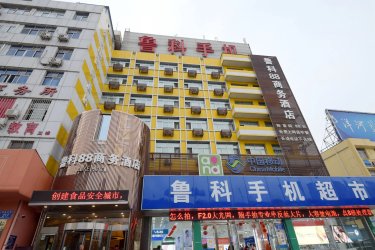 鲁科88商务酒店（东岳大街岱庙店） #5