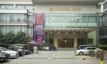 名豪国际酒店 #5