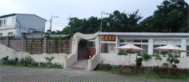 万金温泉会馆 #4