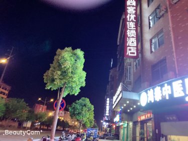 尚客优连锁酒店（于都火车站店） #5