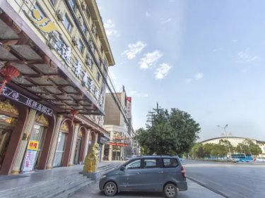 逸景商务酒店（孝感火车站店） #2