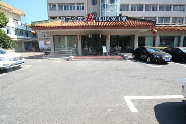 锦江之星(襄阳南山檀溪路店) #4