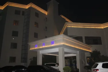 泾阳宾馆 #4