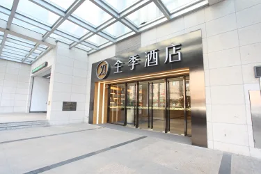 全季上海外滩天潼路酒店 #3