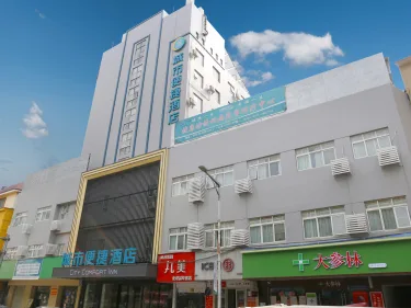 城市便捷酒店（百色德保店） #3