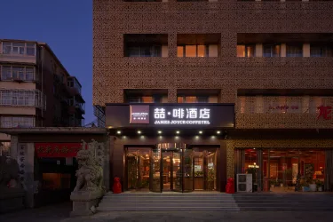 喆啡酒店北京通州果园地铁站店 #2
