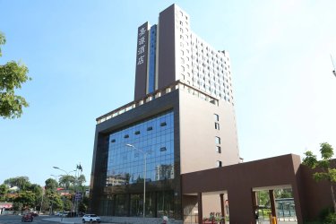 乐山世纪嘉源大酒店 #2