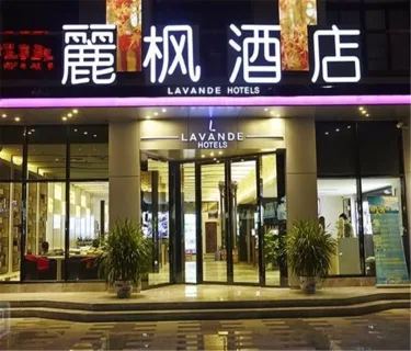麗枫酒店(拉萨火车站店) #3