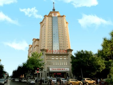 维也纳国际酒店·天津五大道贵州路店 #2