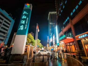 鹰潭凯翔酒店 #2