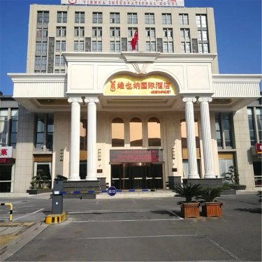 维也纳国际酒店·江苏淮安大学城店 #5