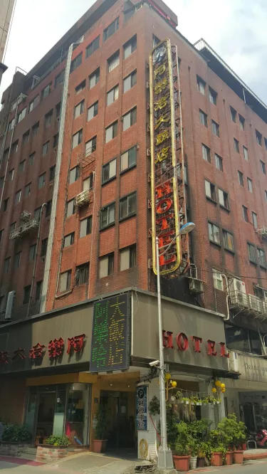 基隆阿乐哈大饭店 #2
