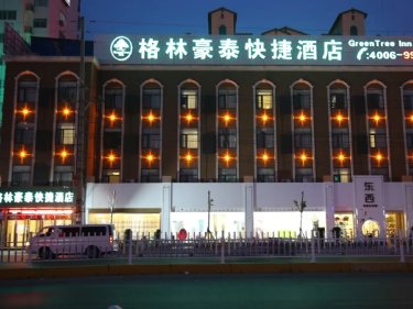 格林豪泰快捷酒店（亳州光明西路汤王大道店） #5