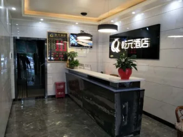 柞水乾元酒店 #2