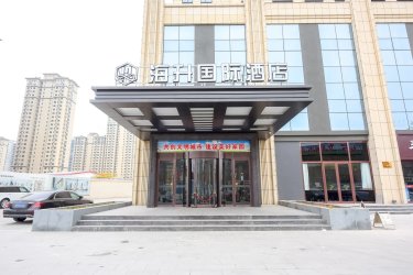 海升国际酒店 #5