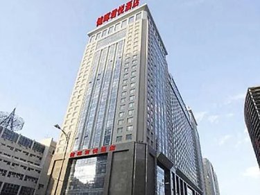 沈阳健晖君悦酒店 #2
