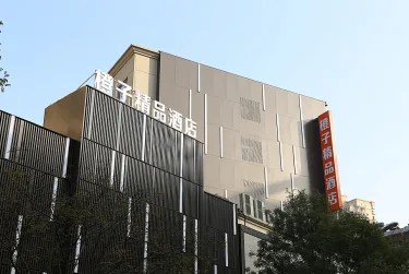 信阳橙子精品酒店（和美广场店） #2