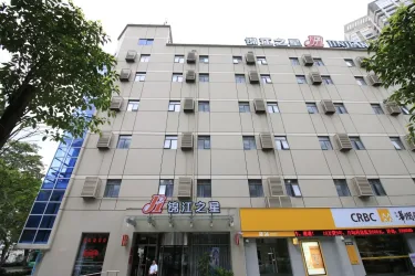 锦江之星(珠海拱北口岸店) #4