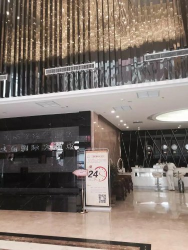 盈瑞国际大酒店 #5