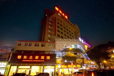 鄂东之家电竞宾馆 #2