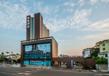 乐山世纪嘉源大酒店 #4