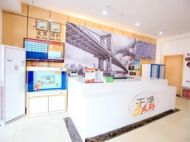速8酒店（肥城汽车站泰西大街店） #4