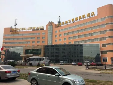天津艾尔博国际酒店 #4