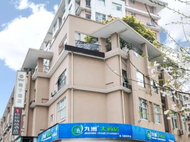 橘子酒店（杭州西湖湖滨凤起路地铁站店） #3