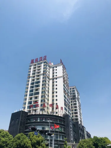 麗枫酒店孝感北京路店 #3