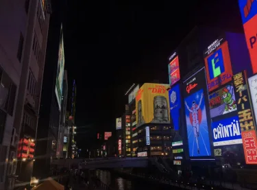 HOMEE 大阪 #5