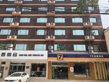 7天酒店·华阴华山景区店 #2