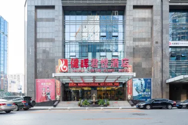 沈阳健晖君悦酒店 #5