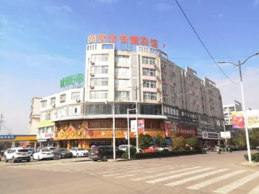 尚客优连锁酒店（花园路店） #3